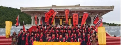 立轩辕为大一 合万法归道德                                     ——第九届《道德小镇》汉服汉礼九九民祭轩辕黄帝大典