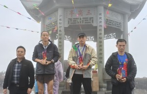 宁波杨山村旅游节启航 生态红茶绽放光彩